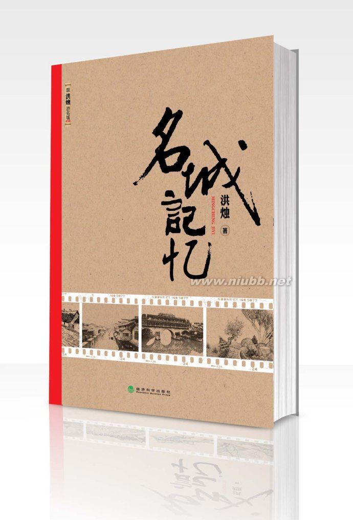 李白如何成為楊貴妃的“緋聞男友”？（組圖）