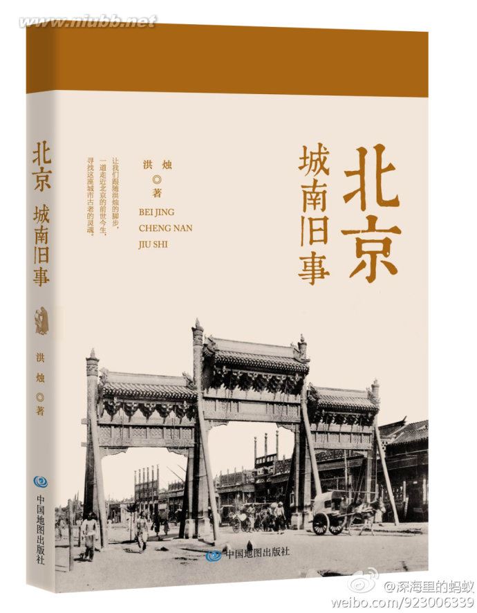 李白如何成為楊貴妃的“緋聞男友”？（組圖）