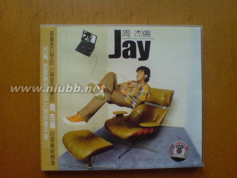 JAY-周杰倫的第一張專輯