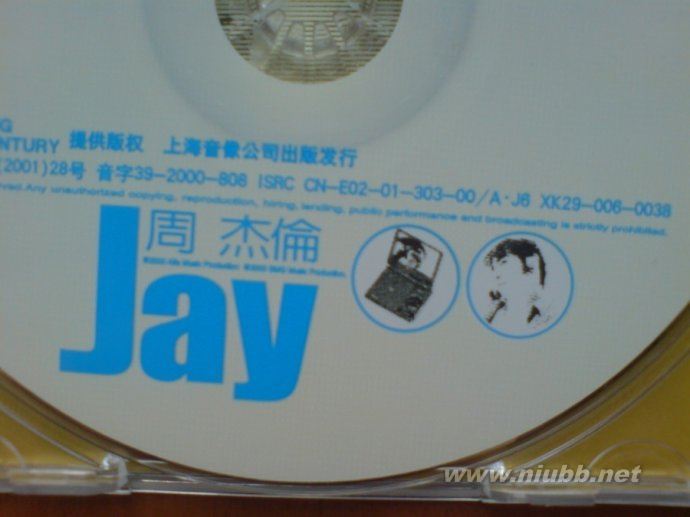 JAY-周杰倫的第一張專輯